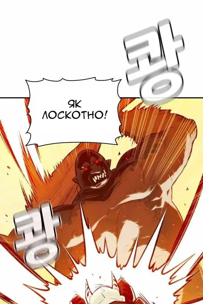 Сторінка 36