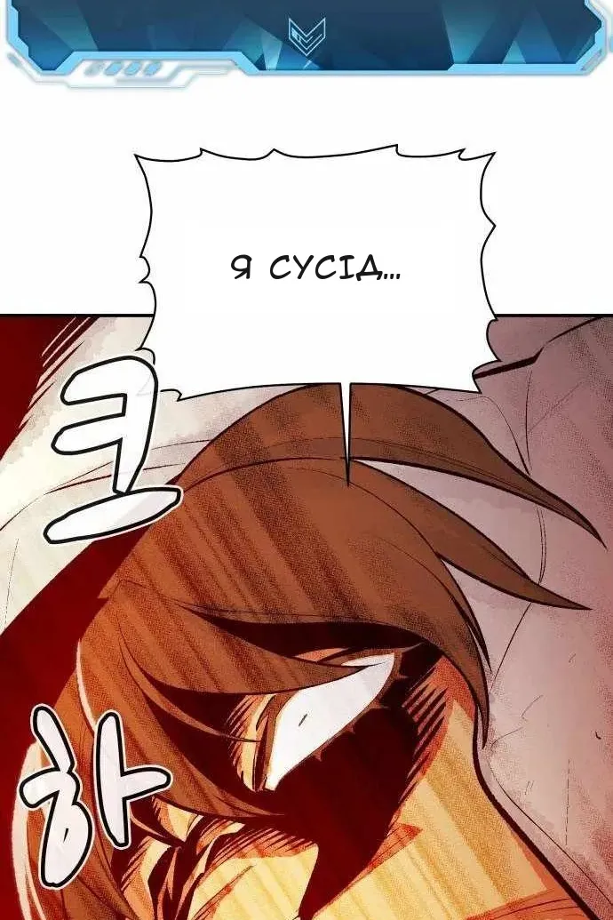 Сторінка 38
