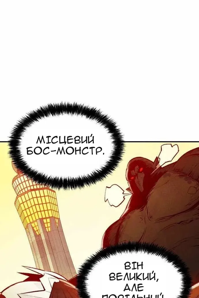 Сторінка 48