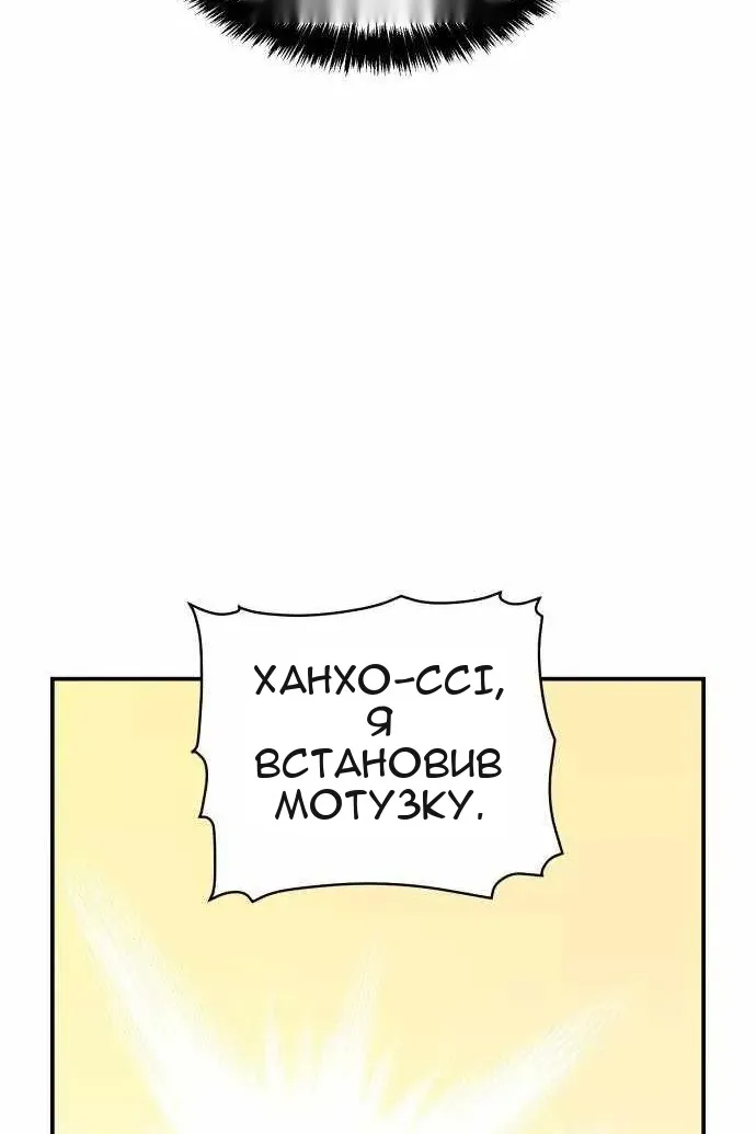 Сторінка 50