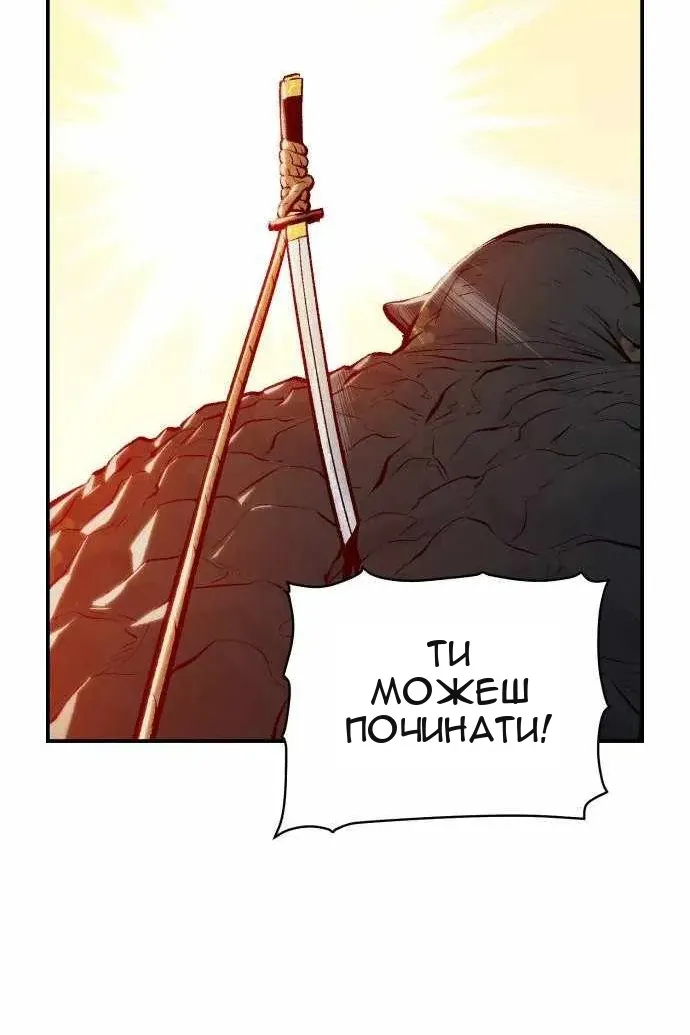 Сторінка 51