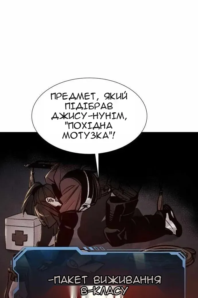 Сторінка 52