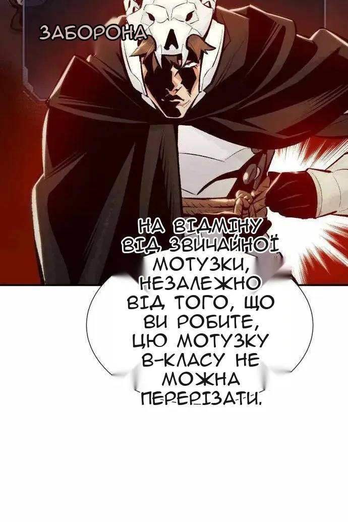 Сторінка 53
