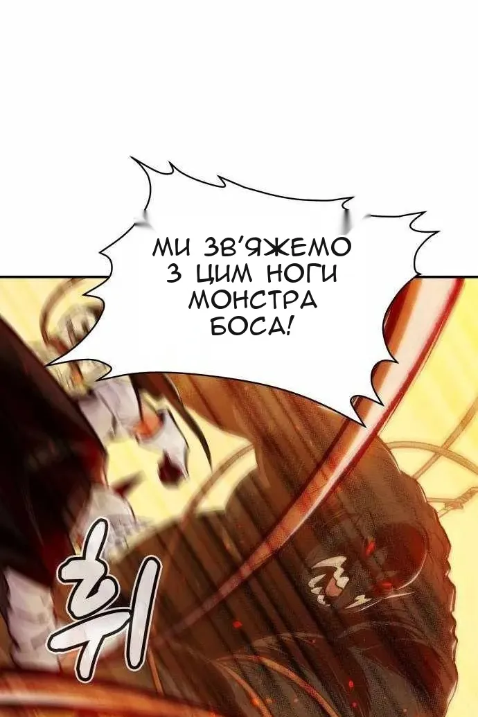Сторінка 54