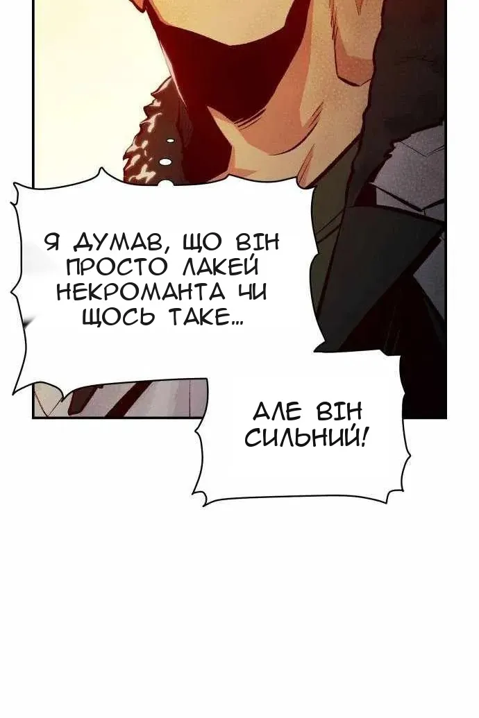 Сторінка 59