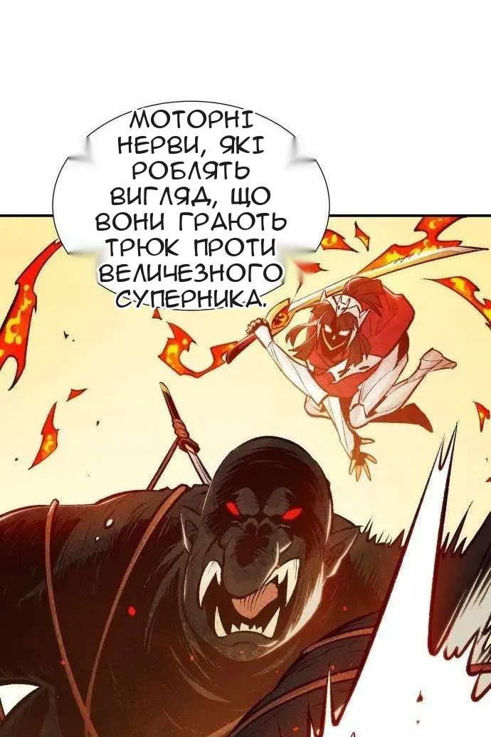 Сторінка 60