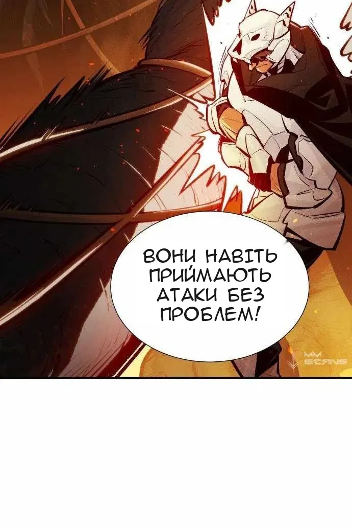 Сторінка 61