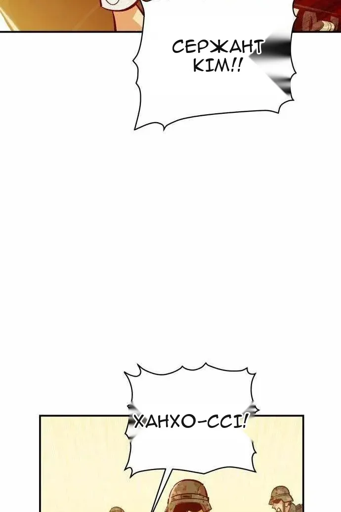 Сторінка 65