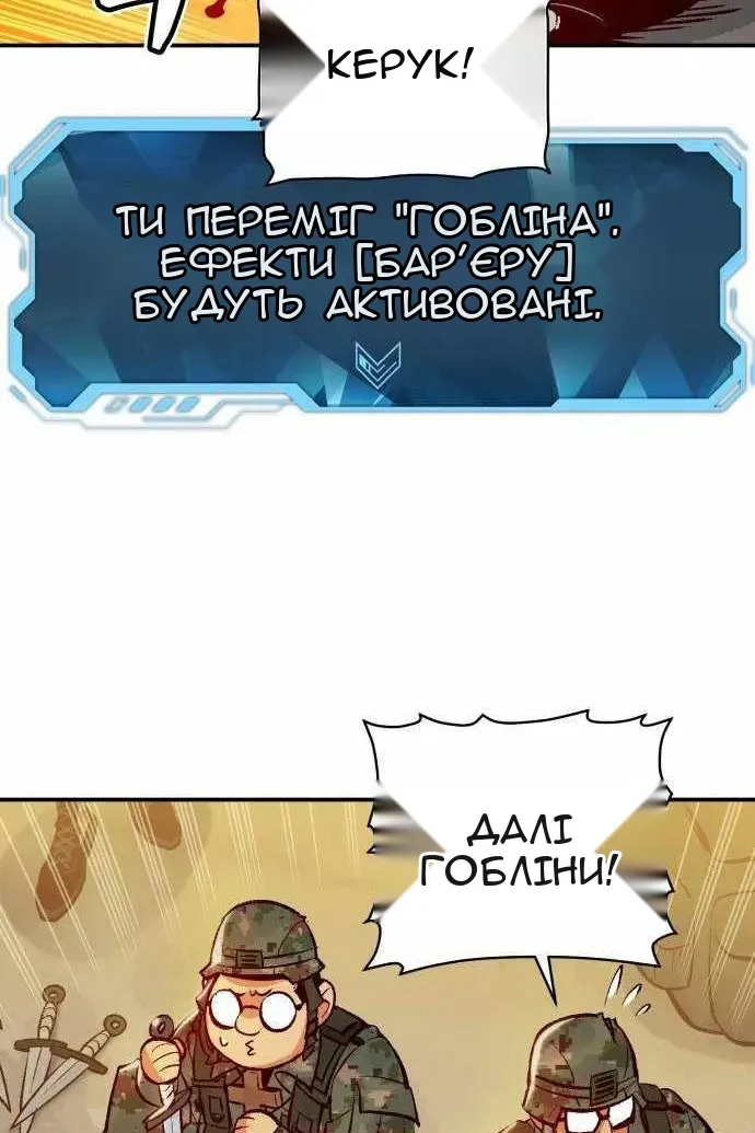 Сторінка 68