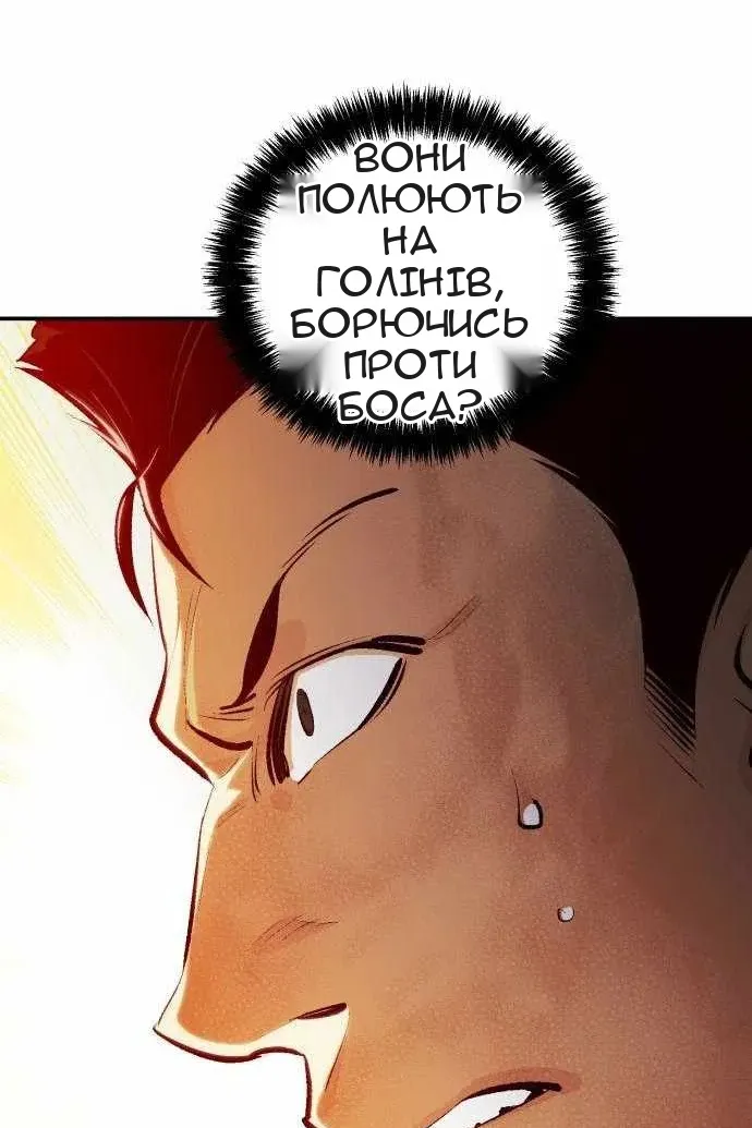 Сторінка 70
