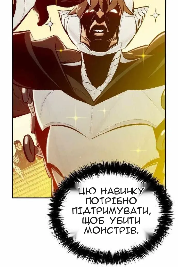 Сторінка 72