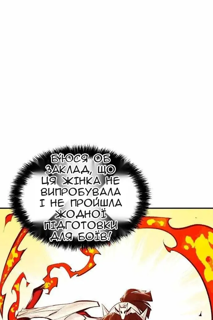 Сторінка 73