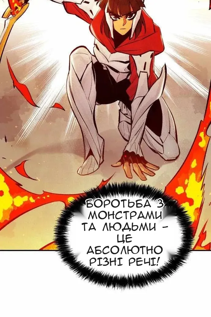 Сторінка 74