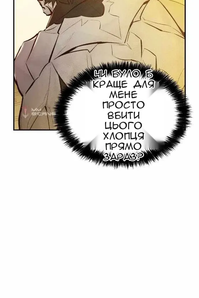 Сторінка 76