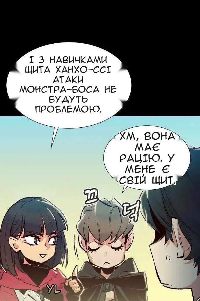 Сторінка 82