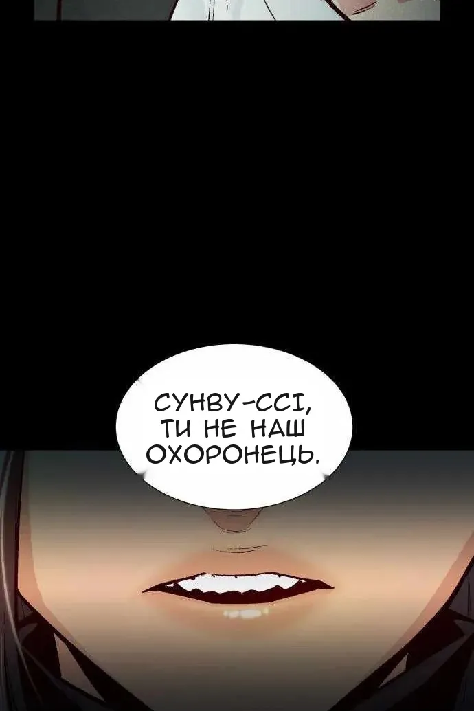 Сторінка 85