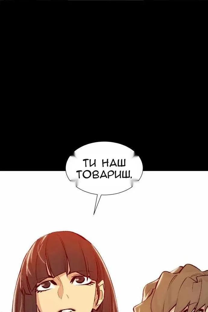 Сторінка 86