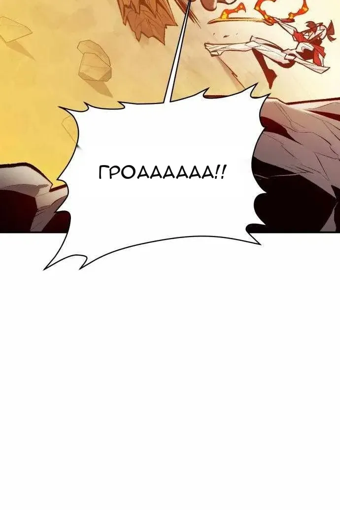 Сторінка 92