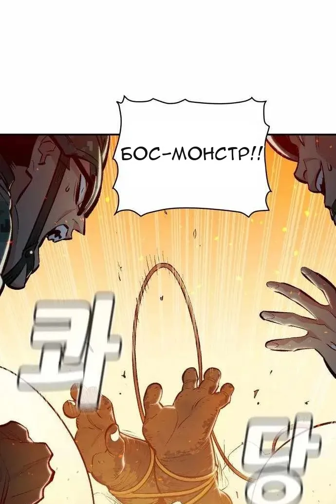 Сторінка 93