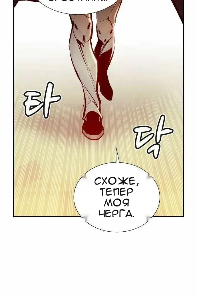 Сторінка 95