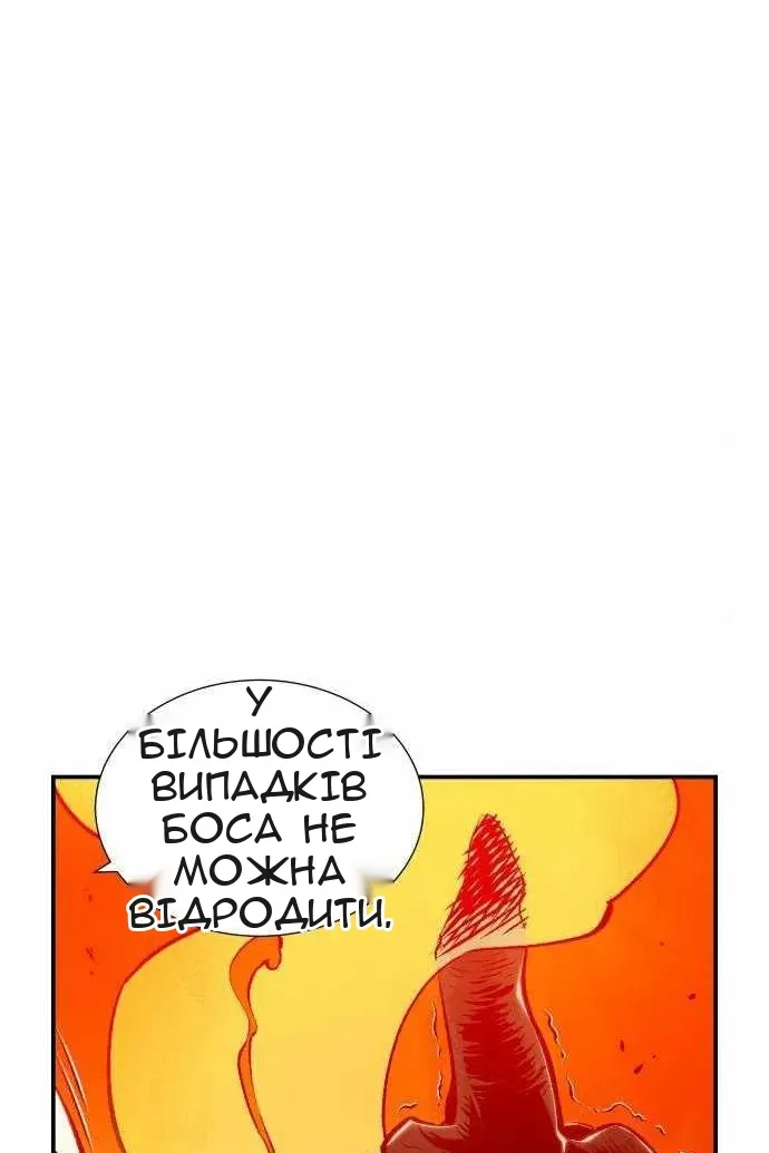 Сторінка 115