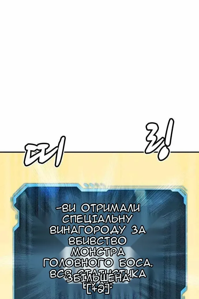 Сторінка 119