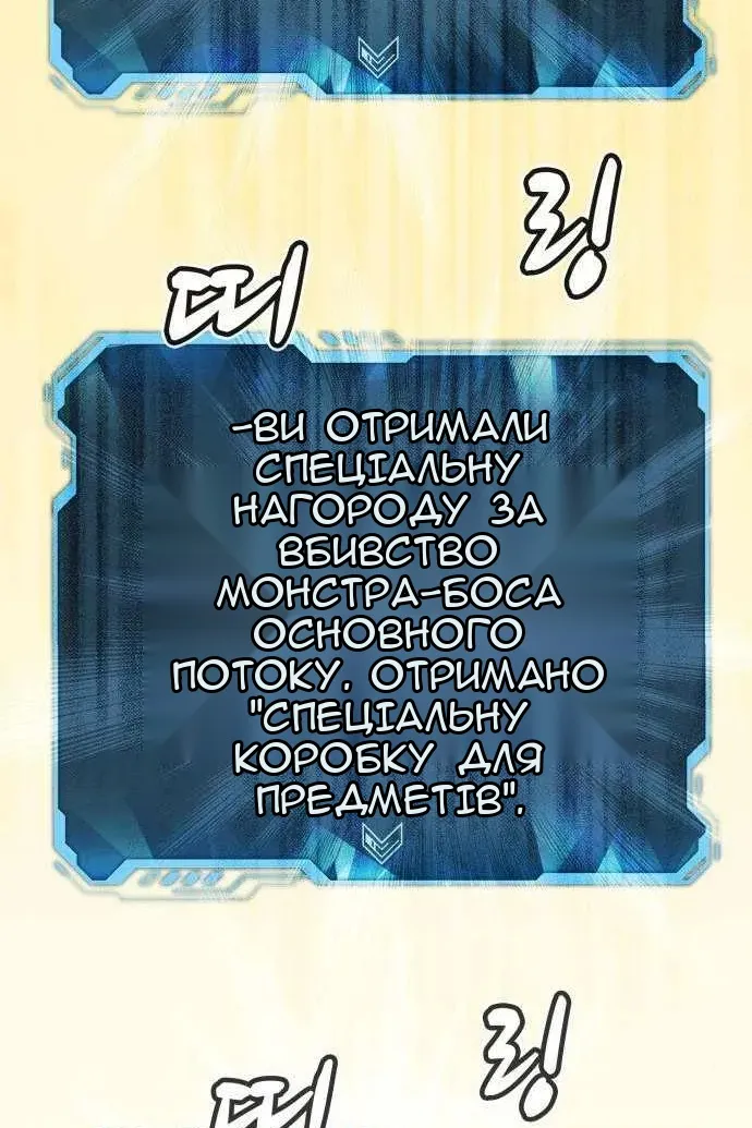 Сторінка 120