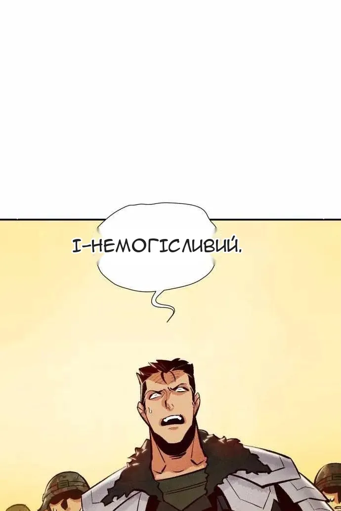 Сторінка 125
