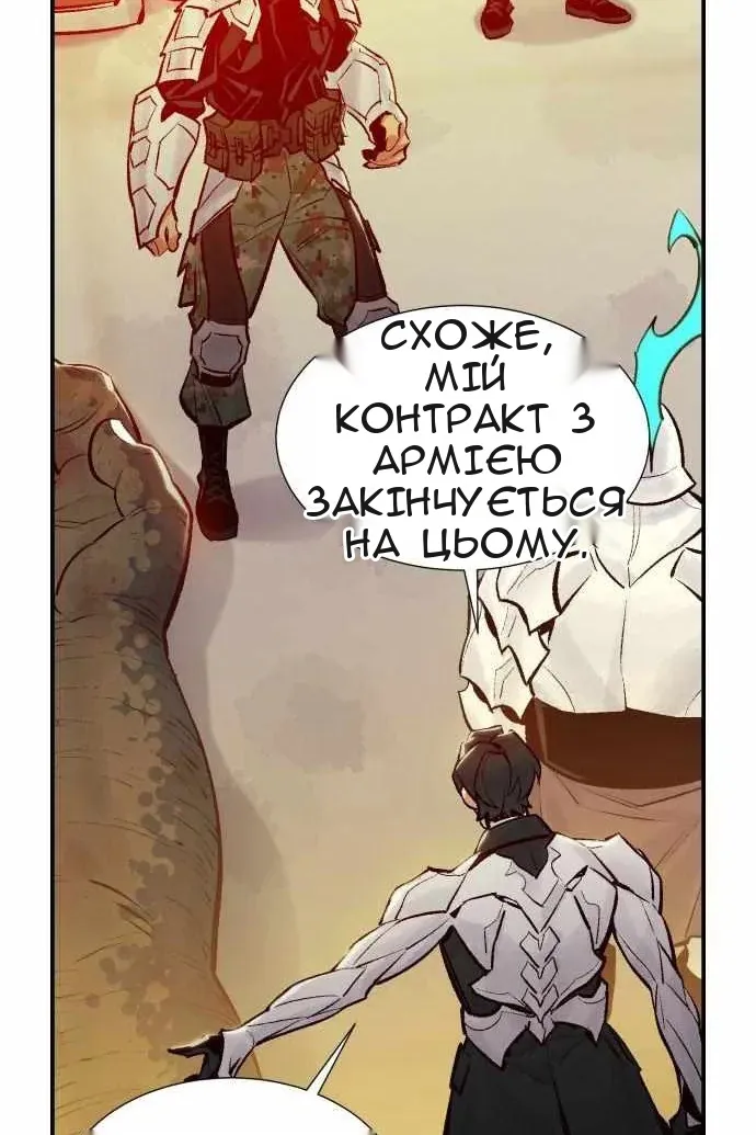 Сторінка 127