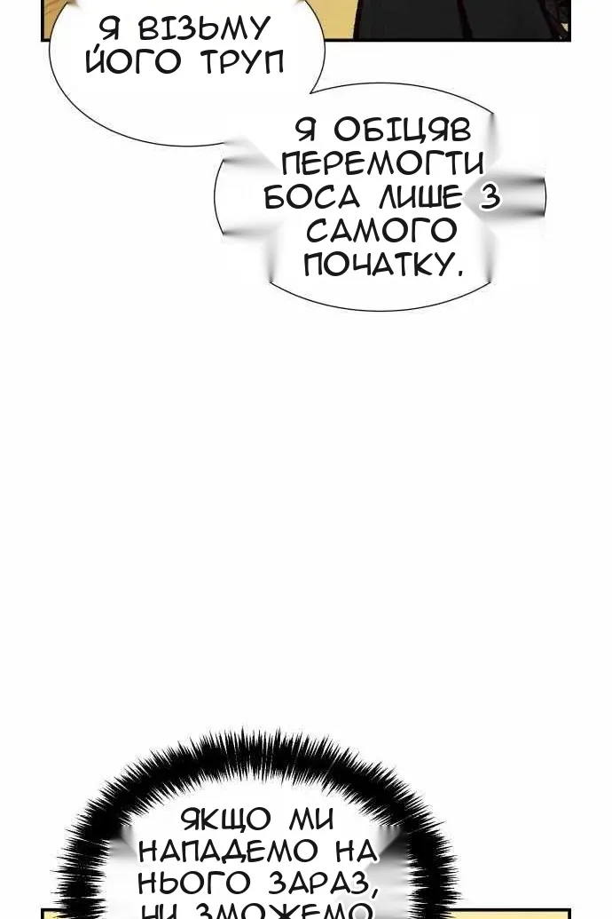Сторінка 128