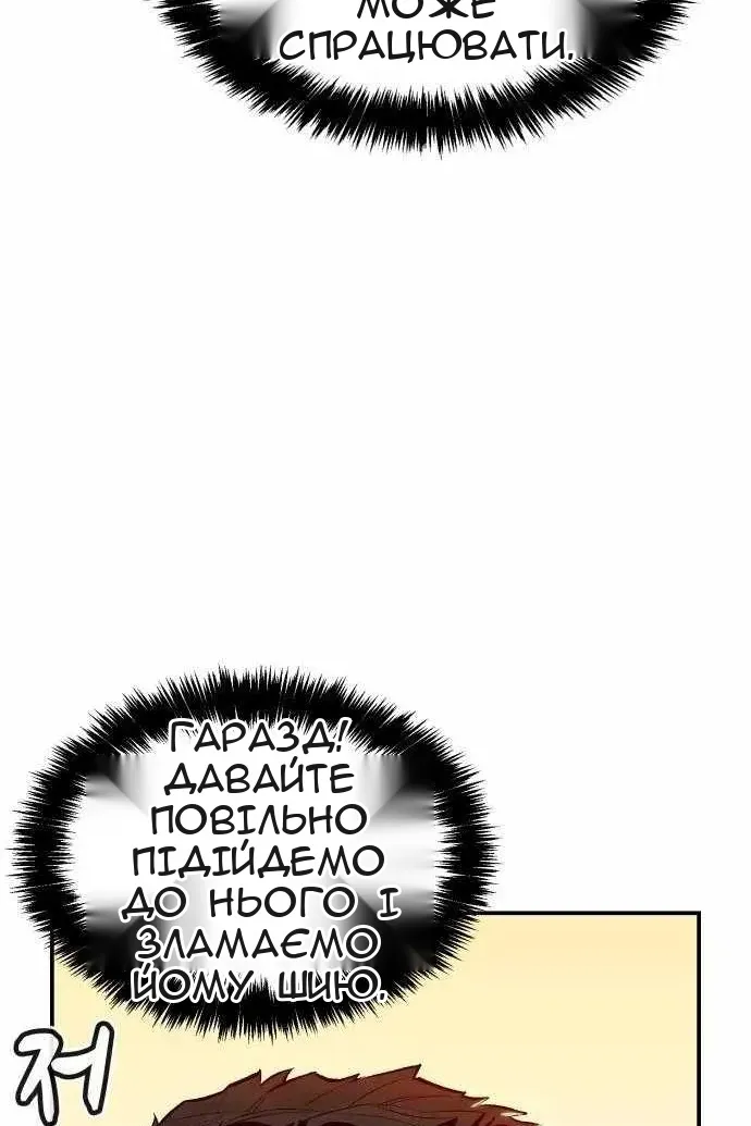 Сторінка 130