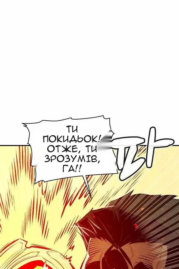 Сторінка 135