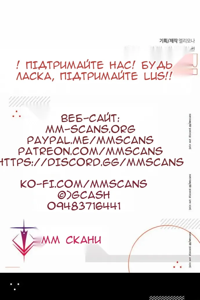 Сторінка 143