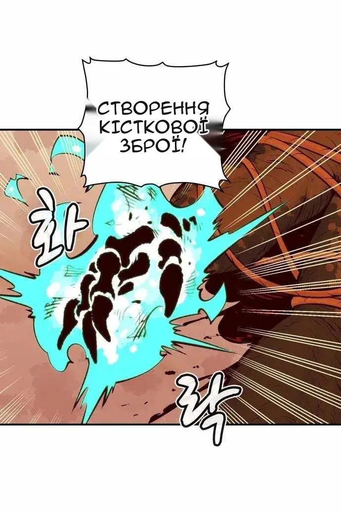 Сторінка 6