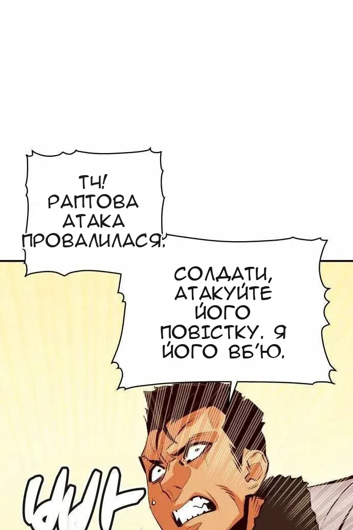 Сторінка 12