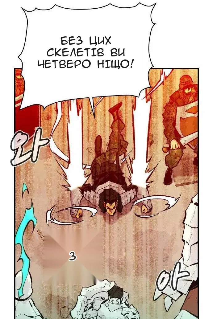 Сторінка 14