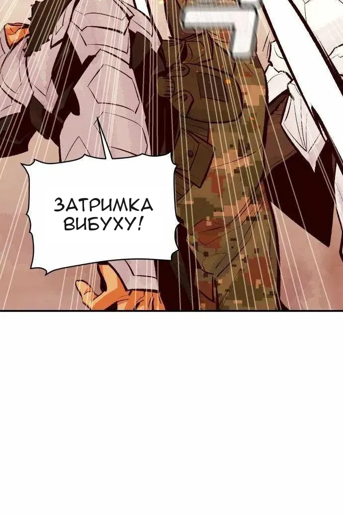 Сторінка 20