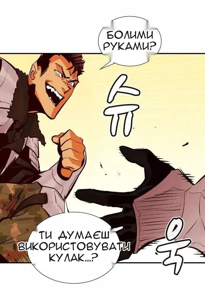 Сторінка 21