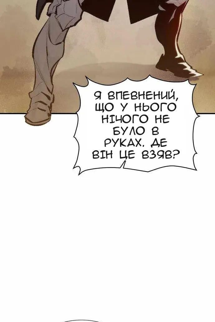 Сторінка 28