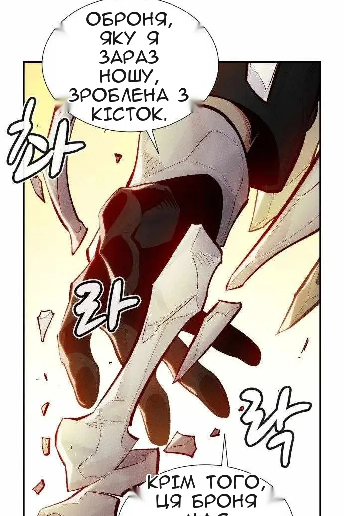 Сторінка 29