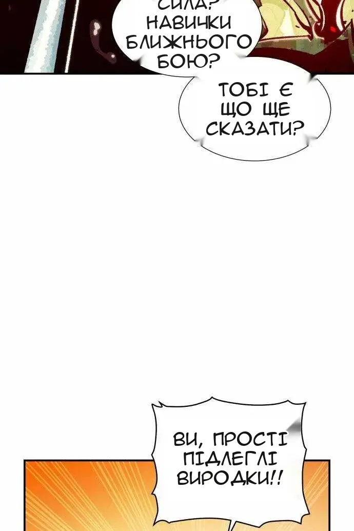 Сторінка 41