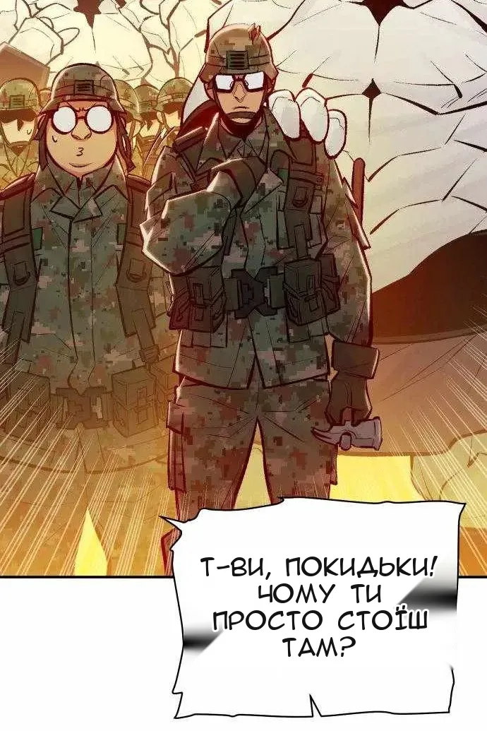 Сторінка 44