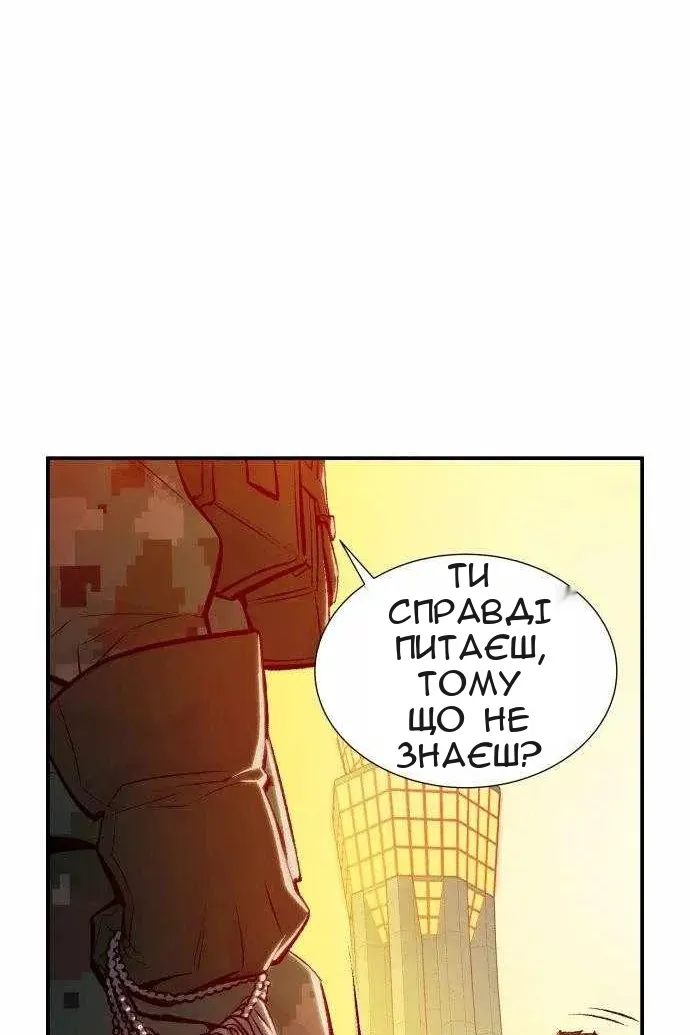 Сторінка 45