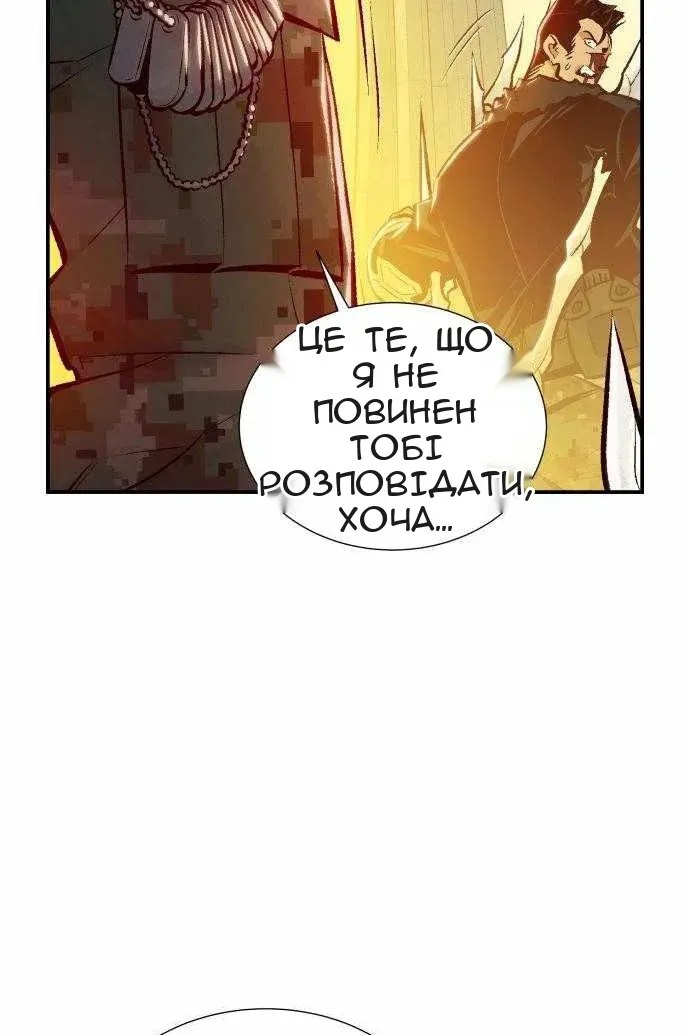 Сторінка 46