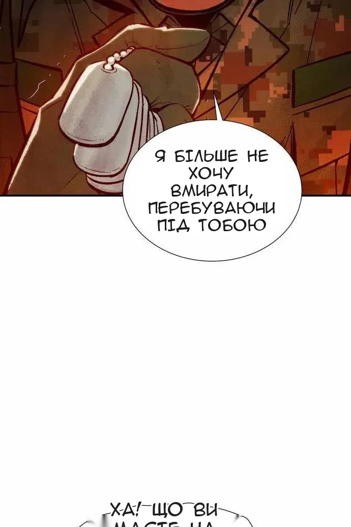 Сторінка 48