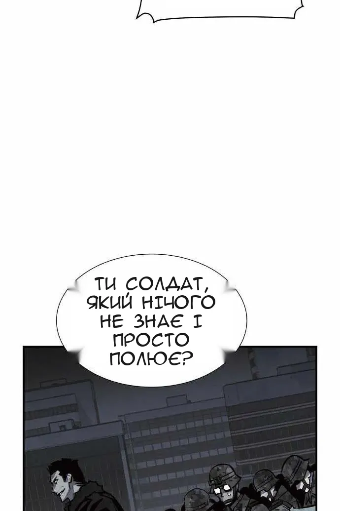 Сторінка 50