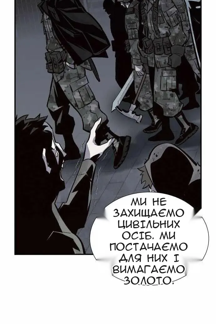 Сторінка 51
