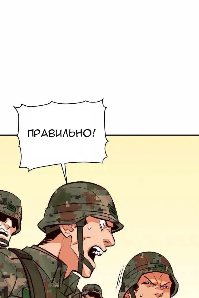Сторінка 52
