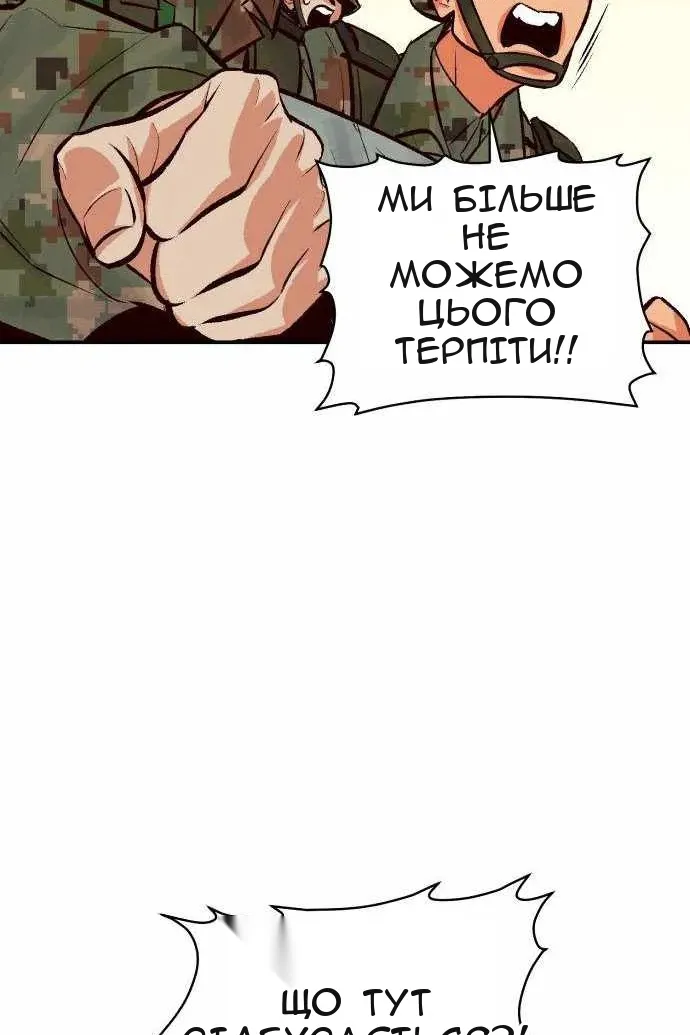 Сторінка 53