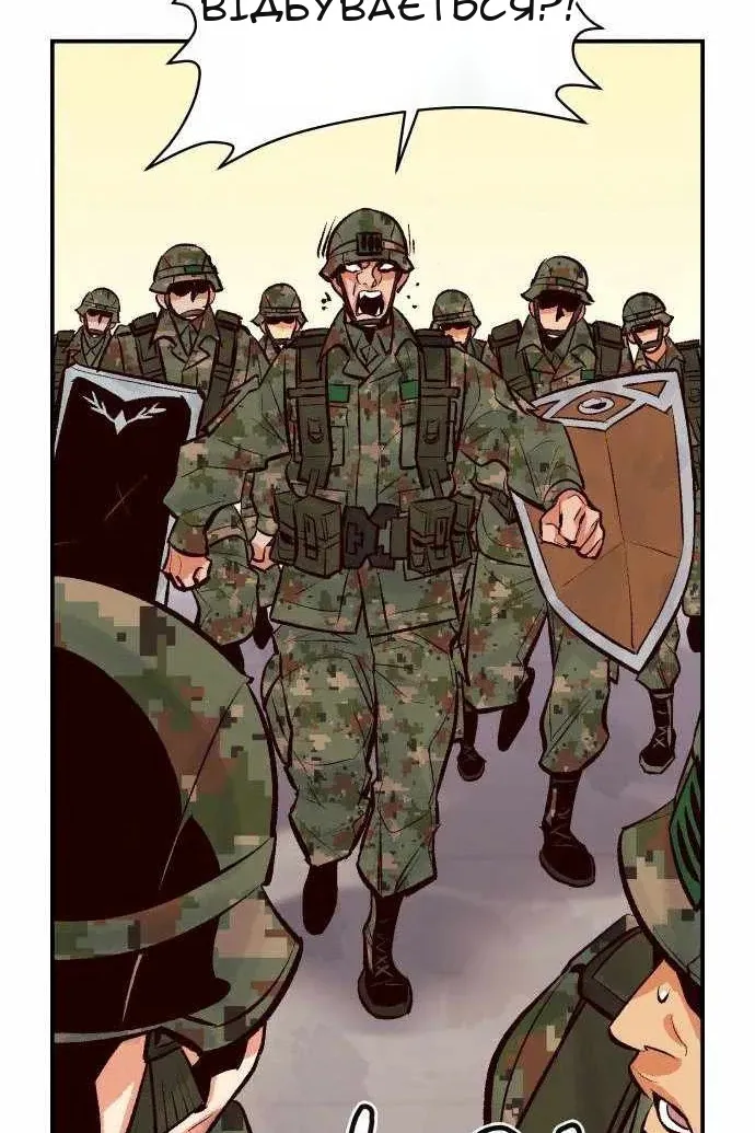 Сторінка 54